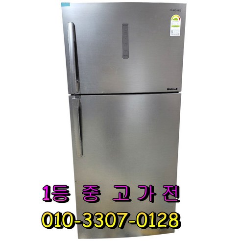 [중고] 삼성 500리터급 일반냉장고 메탈