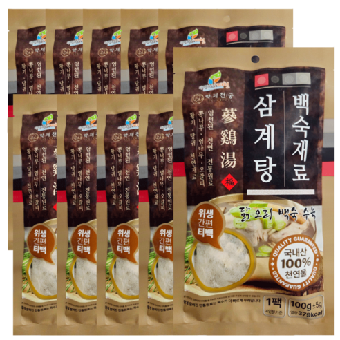 약제천궁 삼계탕재료 백숙재료 티백 한방 약재 닭 오리 수육 각종 고기요리... 맛있게 먹은 솔직 후기 - 상품 이미지 1