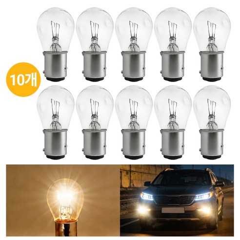 ProTap 1157 브레이크등 더블 전구 자동차검사 더블 황색 12V 21/5W 테일 램프, 10개, 28mm
