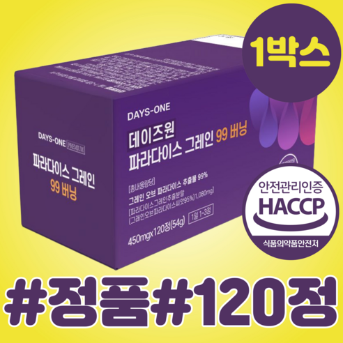 1세트, 120회분