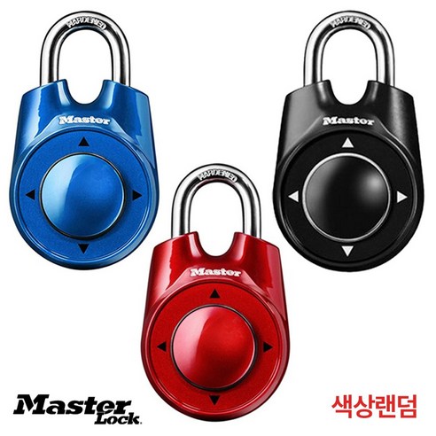 마스터락 철물대장 방향 자물쇠 1500ID 레드 - 자물쇠/열쇠 | 쿠팡
