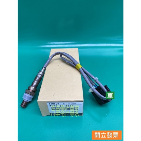 馬自達3 MAZDA3 1.6 04-09年 上段含氧感知器 O2感知器 原廠件, 1個 - 其他工具裝備 | 酷澎