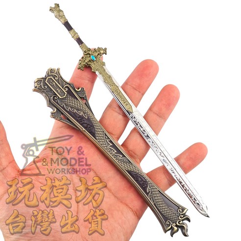 玩模坊倚天劍九陽真經模型22公分鋅合金材質附展示架, 如圖, 1個- 優惠