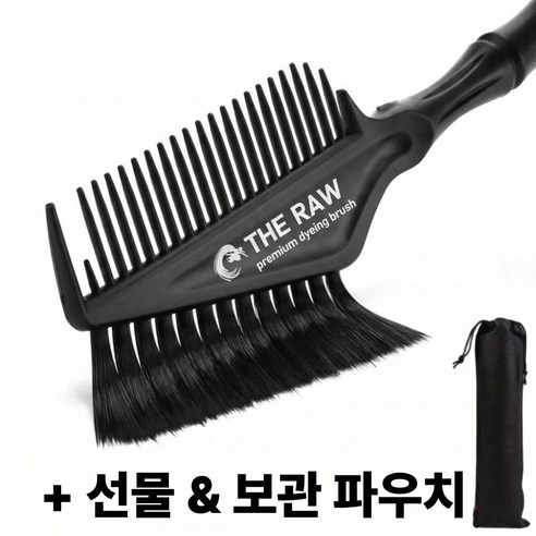 더로우 프리미엄 셀프 전문가용 다운펌 대형 염색빗, 1개, 블랙