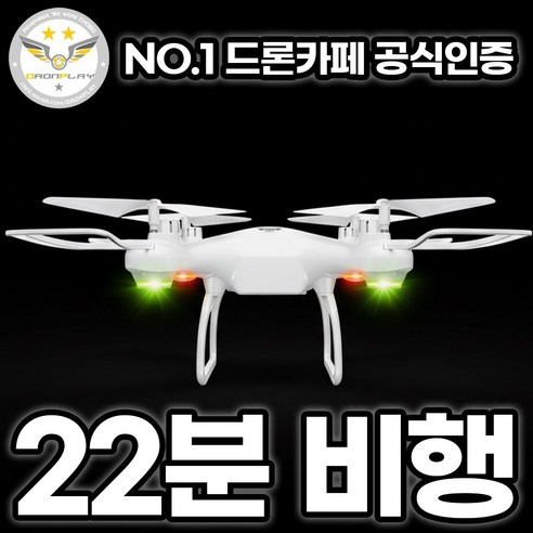플라이씽 입문용 드론 어린이 장난감 선물, 1개