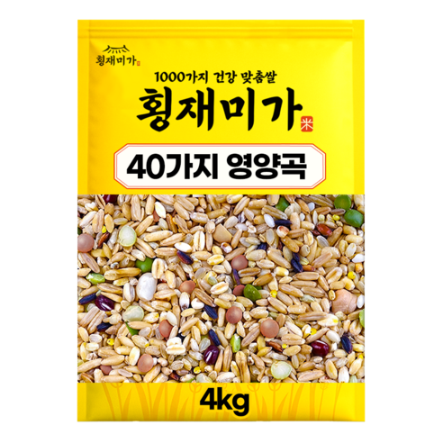 [횡재미가] 엄마밥줘 40곡 혼합잡곡 4kg, 1개