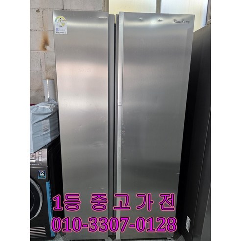 [중고]삼성 지펠 620리터 빌트인 양문형냉장고