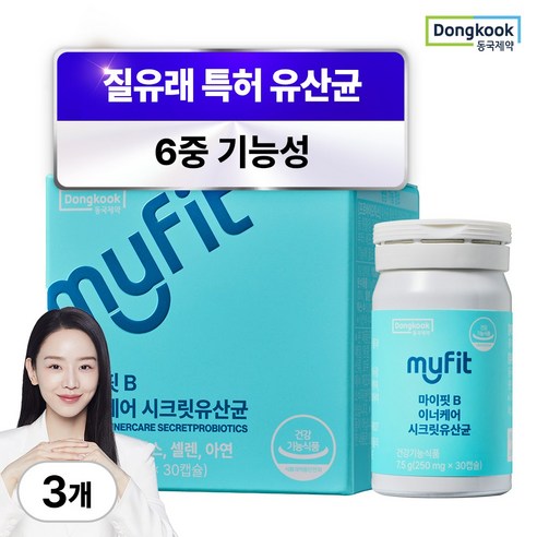 동국제약 마이핏 질 유래 특허 유산균 50억 6중 기능성 여성유산균 30... 솔직 후기 | 실사용자 리뷰 분석 썸네일