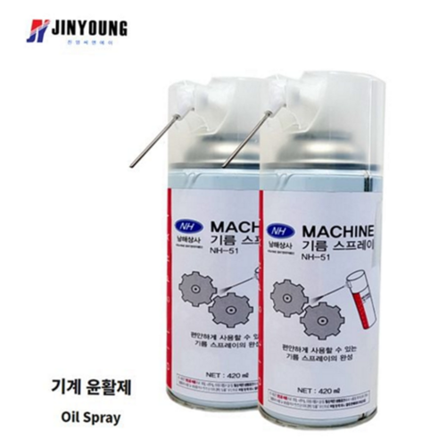국산오일스프레이NH-51미싱기름베어링기계윤활유420ml - 방음재/흡음재 | 쿠팡