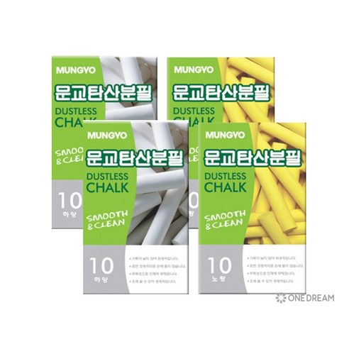 [원드림]문교 탄산분필 백색 2갑씩 4종 세트