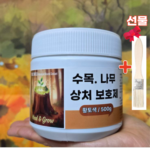 모음 나무상처 보호제 식물 치료제 도포제, 1개, 500g