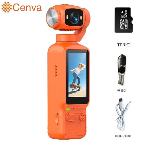 Cenva 초소형 미니 액션캠 고화질 무선 바디캠 자전거 오토바이 블랙박스 32G, 오렌지, Y10