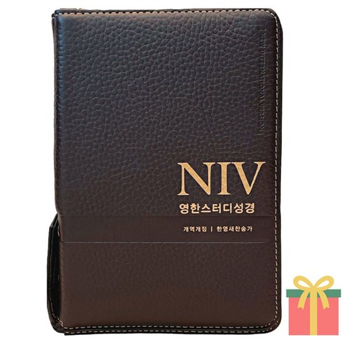 NIV 영한 STUDY 개역개정 영어 성경책 소 합본 색인, 생명의말씀사, 우피_NIV_영한_소_합본_NEW다크