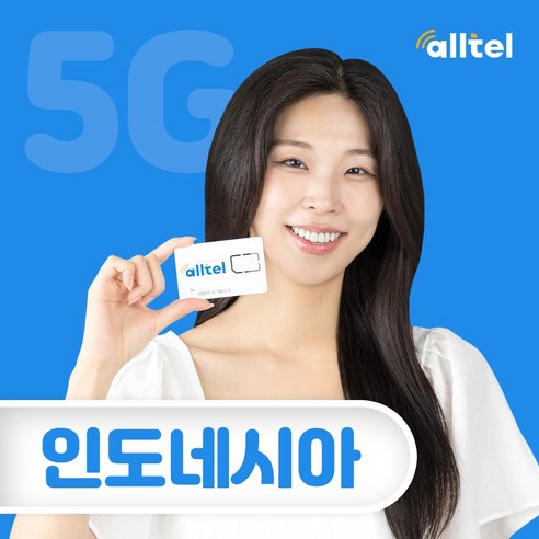 인도네시아유심 텔콤셀 발리 여행 해외유심 동남아 독박투어 로밍 데이터 무... 개봉기 | 실사용 후기 썸네일