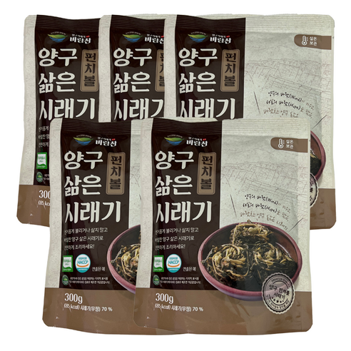 강원도 양구 펀치볼 바로요리 삶은 시래기 손질완료 간편 시래기 빠뿡, 5개, 300g
