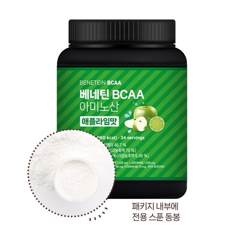 베네틴 BCAA 7000 필수 아미노산 보충제 애플라임맛 510g, 1개 맛있게 먹은 솔직 후기 - 상품 이미지 2
