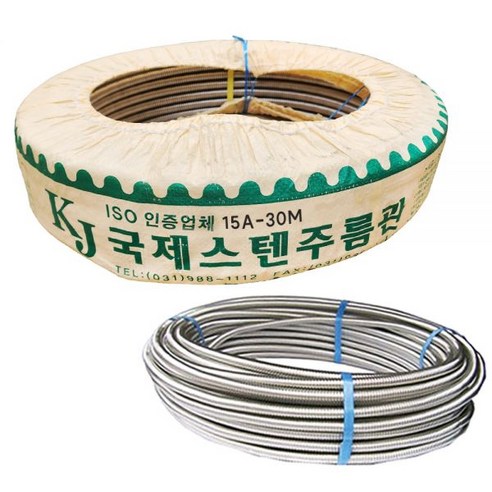 스텐 주름관 파이프 수도 배관자재 부속 보일러 온수기 국산 15A-30M 일반관438514 철물지존, 01_일반 스텐주름관, 20A-30M