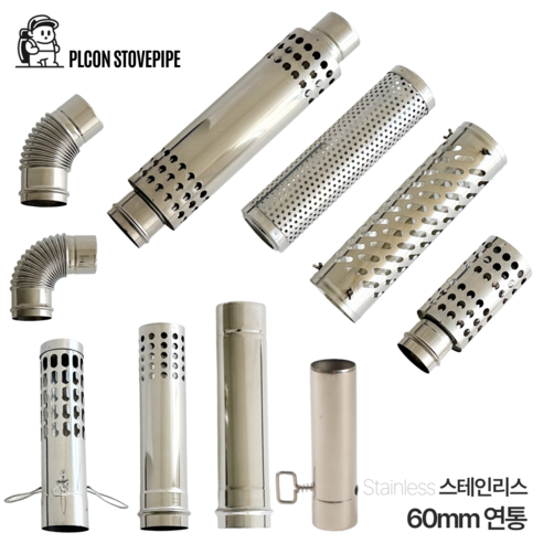 따뜻한 겨울, 플콘 화목난로와 함께