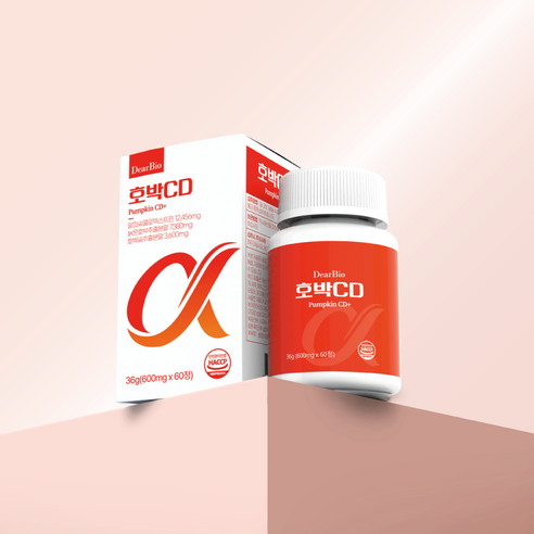 호박씨디 알파 CD 씨디 식약청인증 호박 추출물 고함량 알파시클로덱스트린... 맛있게 먹은 솔직 후기 - 상품 이미지 3