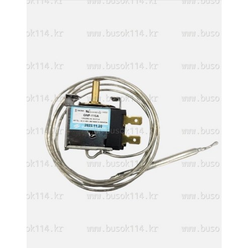 업소용 냉장고 온도조절기 개봉기 | 실사용 후기 - 상품 이미지 4