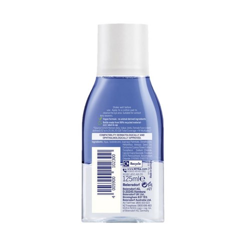 니베아 눈 메이크업 리무버 NIVEA Eye Makeup Remover 이미지 2
