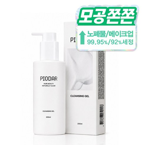 피오다르 약산성 각질개선 모공 클렌징 젤 노폐물세정 메이크업클렌징 데일리... 실사용 후기 | 효과 있을까? 썸네일