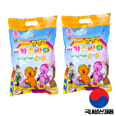 방귀대장 뿡뿡이 키즈비타민 C 플러스 D 1100g 이미지 2