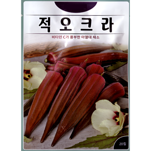 KS종묘 적오크라 씨앗 20립 레드버건디 ks, 1개