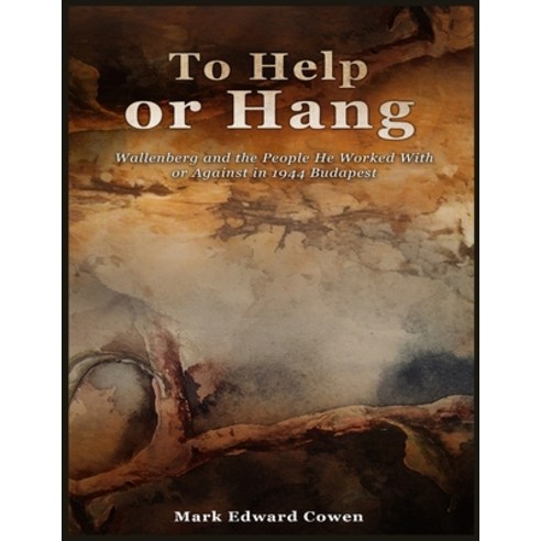 (영문도서)To Help or Hang Paperback, Mark Edward Cowen, English, 9798295556258