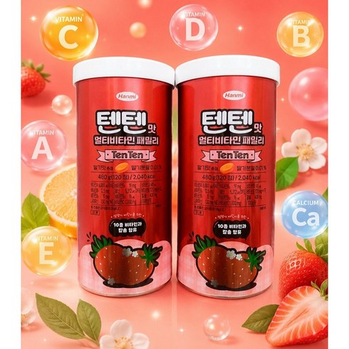 한미 텐텐맛 멀티비타민 패밀리 120정 120정, 2개 맛있게 먹은 솔직 후기 - 상품 이미지 4