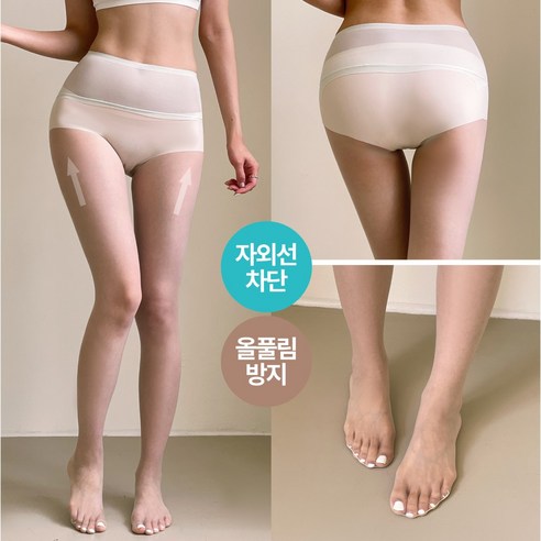 냉감신소재 다리가이뻐보이는 고탄력 여름 스타킹