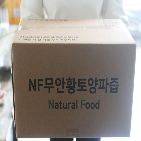 무안 자색양파즙 빨간양파즙 160포 실속형 100ml, 160개 맛있게 먹은 솔직 후기 - 상품 이미지 4
