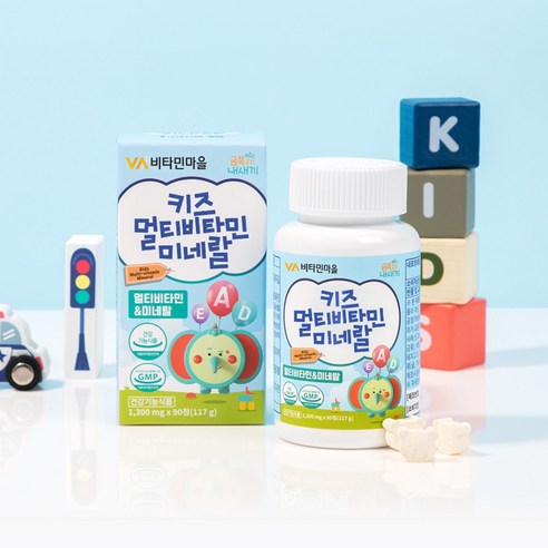 비타민마을 키즈 멀티비타민 미네랄 90정, 2개 실사용 후기 | 효과 있을까? - 상품 이미지 2