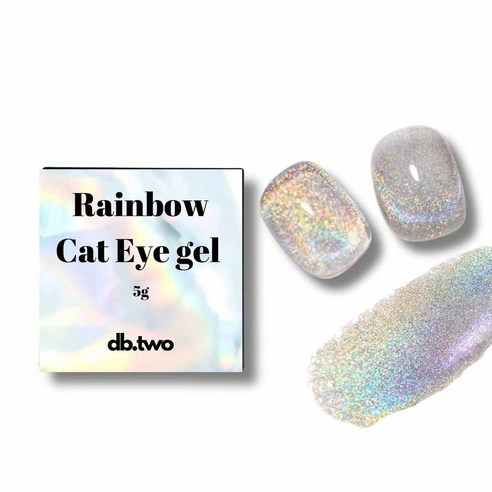 디비투 별빛은하수젤 홀로그램 자석젤