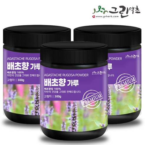 국산 배초향가루 300g 방아잎가루 곽향분말 300g, 1개 맛있게 먹은 솔직 후기 - 상품 이미지 3