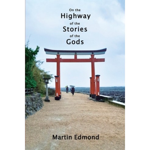 (영문도서)On the Highway of the Stories of the Gods Paperback, Lasavia Publishing, English, 9781991083418