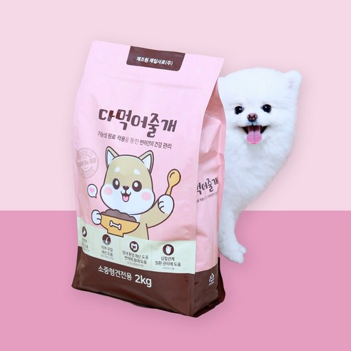 다먹어줄개 강아지 사료 가수분해 알러지 눈물 피부 말티즈 포메라니안 비숑 푸들 소중형견 이미지 3