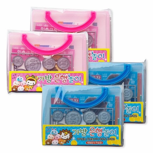 티엘에스 가방 은행 놀이 장난감 세트 프렌즈 은행놀이, 4셋트