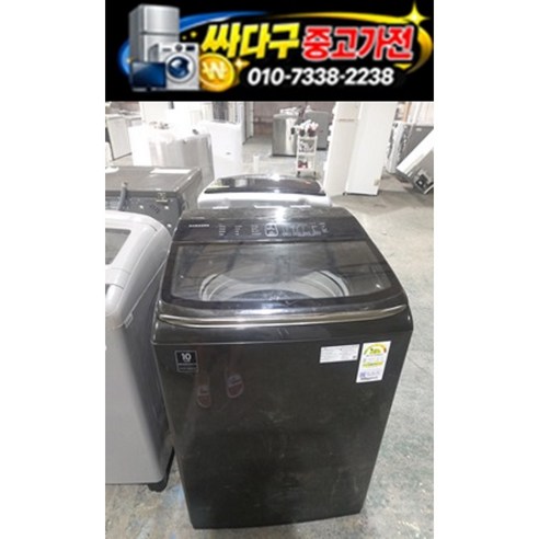 중고 삼성통돌이세탁기19KG