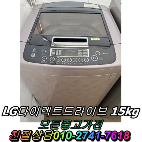 즁고 세탁기 12키로 14키로 15키로 깔끔 성능완벽, 회색