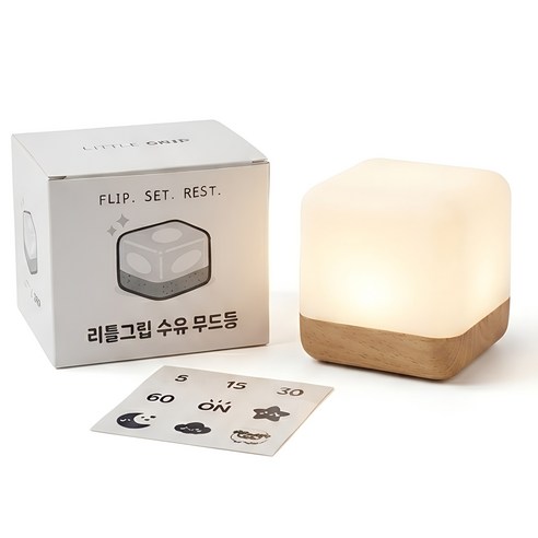리틀그립 뒤집으면 꺼지는 국민 수유등 무드등 스티커 포함, 우드 + 주광색