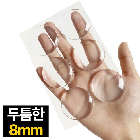 제롯 원형 실리콘 방문 문콕방지 6개, 투명
