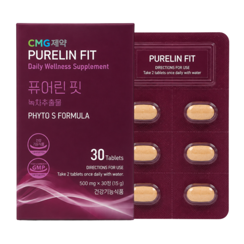 [본사정품] CMG제약 퓨어린핏 30정, 1개 맛있게 먹은 솔직 후기 - 상품 이미지 1