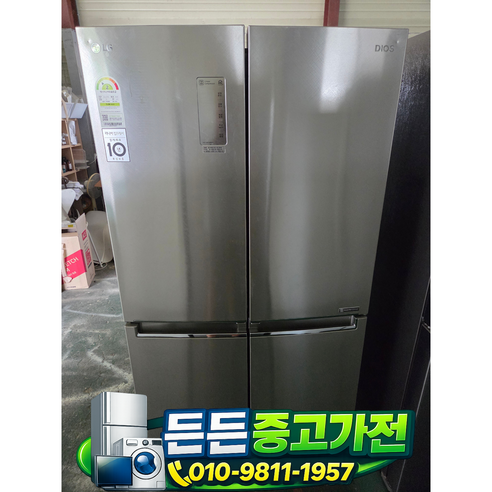 [중고냉장고] - LG 양문형 냉장고/ 실버 870 L