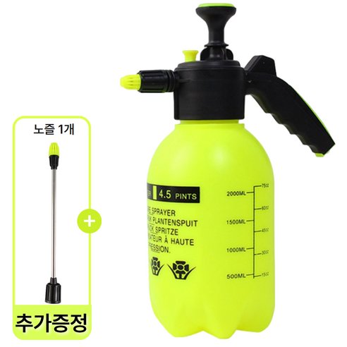 하네사 쭉뿌려 2L 압축식분무기 자동분사 원예 청소용, 엘로우 그린, 1개