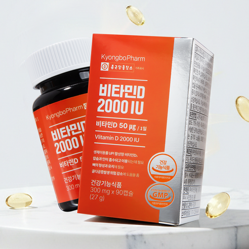 종근당홀딩스 경보제약 비타민D 2000IU 90정, 1개 솔직 후기 | 실사용자 리뷰 분석 - 상품 이미지 3
