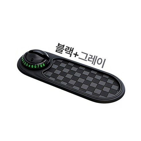 오웨테 미끄럼방지 핸드폰거치 차량논슬립패드, A(블랙 + 그레이), 1개