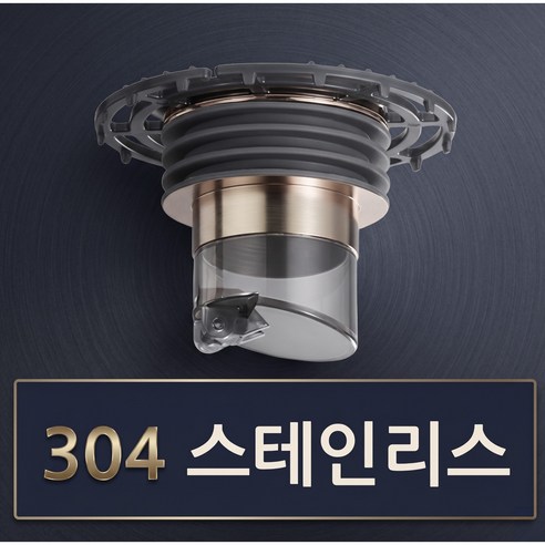냄새가드 하수구트랩 화장실 배수구 차단, 실버