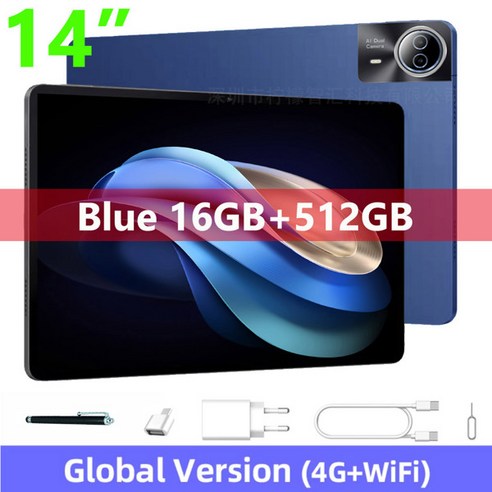 네몬 글로벌 ROM 대화면 14인치 2K 디스플레이 4G 태블릿 안드로이드 15 유니소크 T616 옥타코어 게임 태블릿 14인치 12000mAh 배터리, Official standard, [01] Blue 16GB 512GB