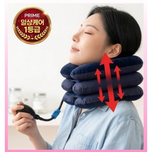 위윌 목 스트레칭 목배게 3단 조절 목 보호대 목견인기 거북목 교정기, 1개
